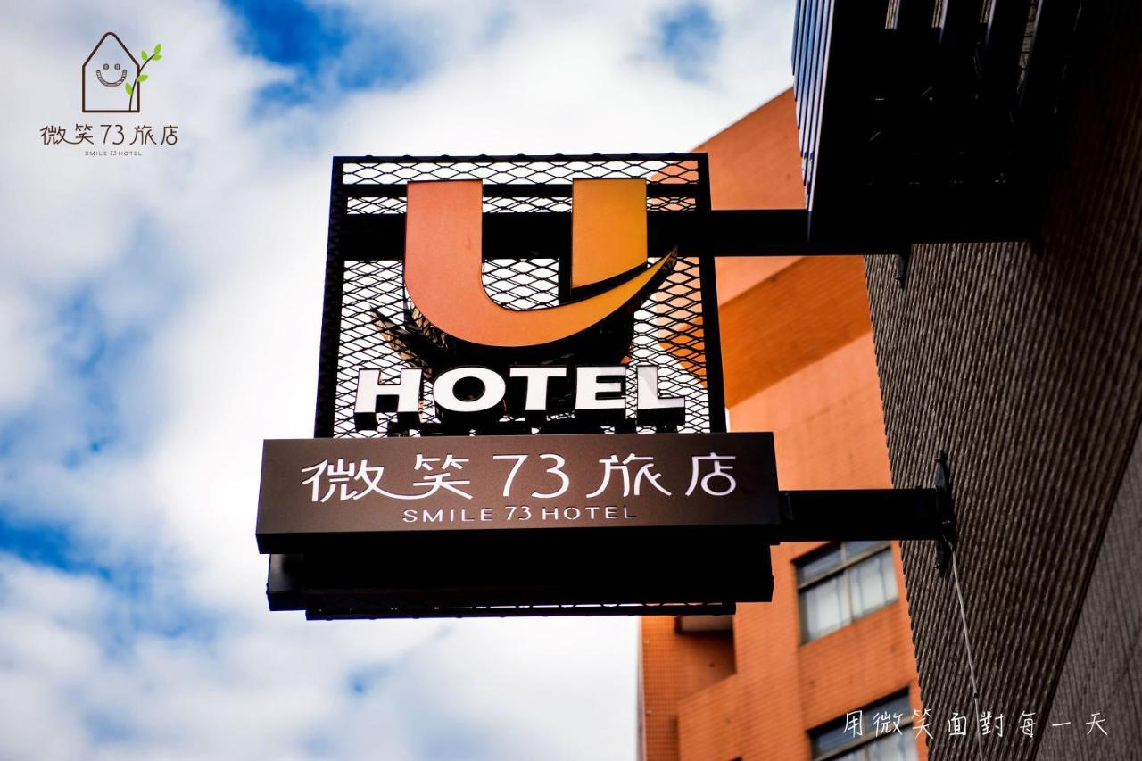 Smile 73 Hotel Taichung Buitenkant foto
