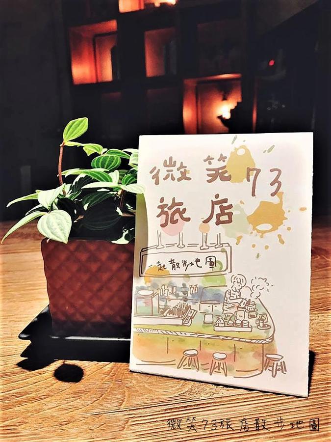 Smile 73 Hotel Taichung Buitenkant foto