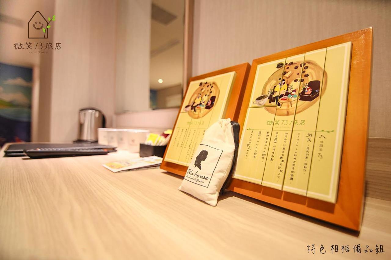 Smile 73 Hotel Taichung Buitenkant foto