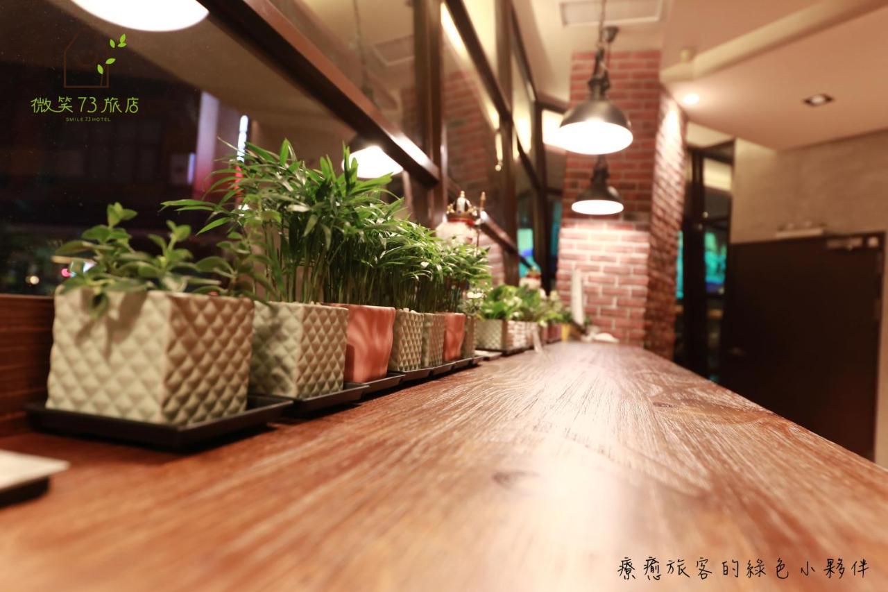 Smile 73 Hotel Taichung Buitenkant foto