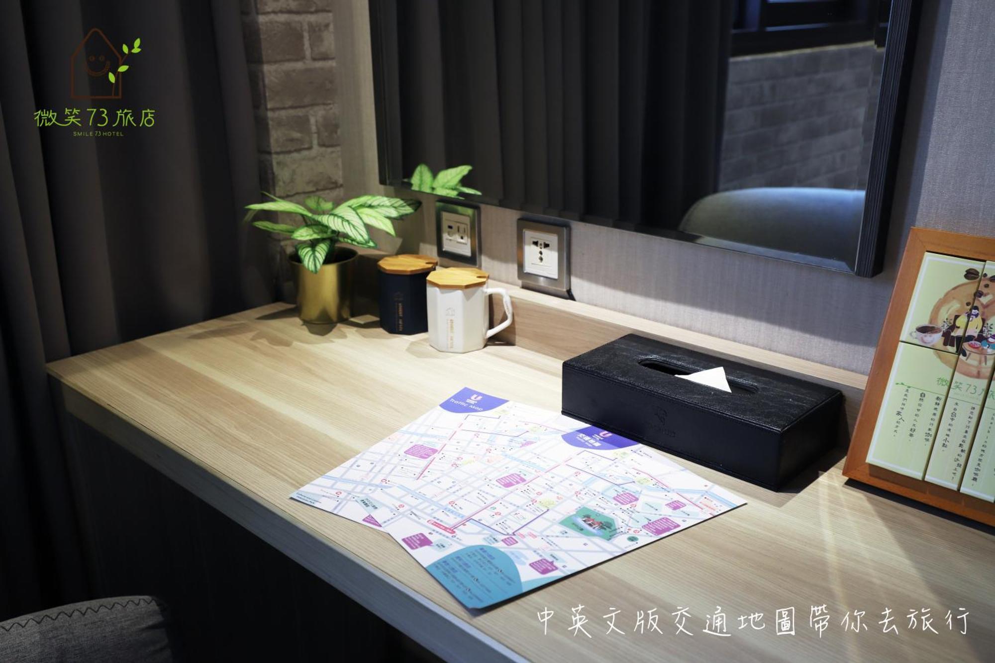 Smile 73 Hotel Taichung Kamer foto