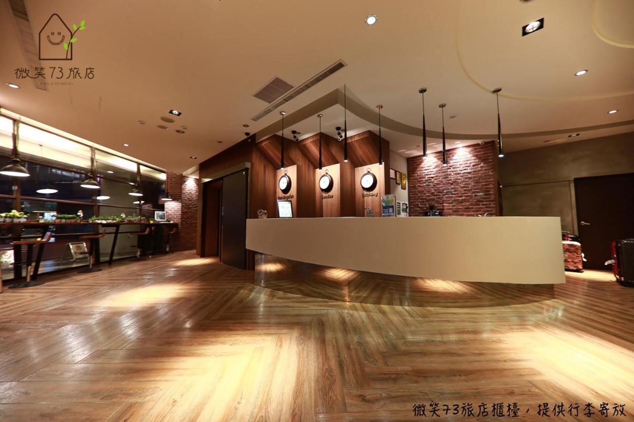 Smile 73 Hotel Taichung Buitenkant foto