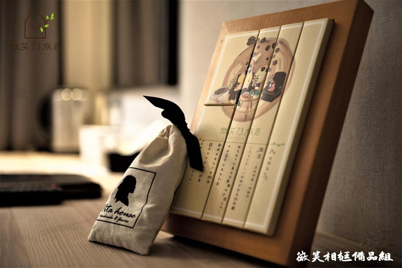 Smile 73 Hotel Taichung Buitenkant foto