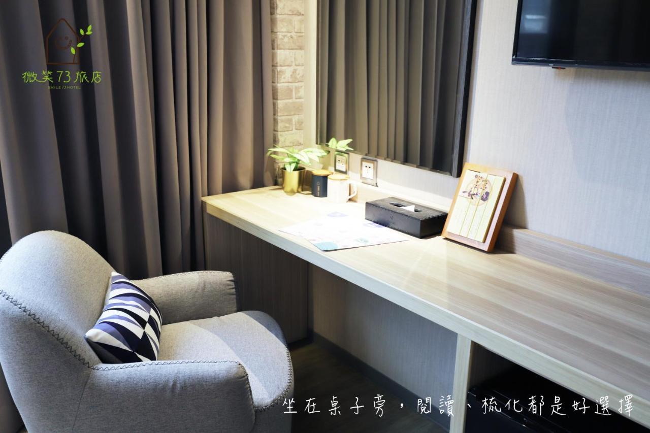Smile 73 Hotel Taichung Buitenkant foto